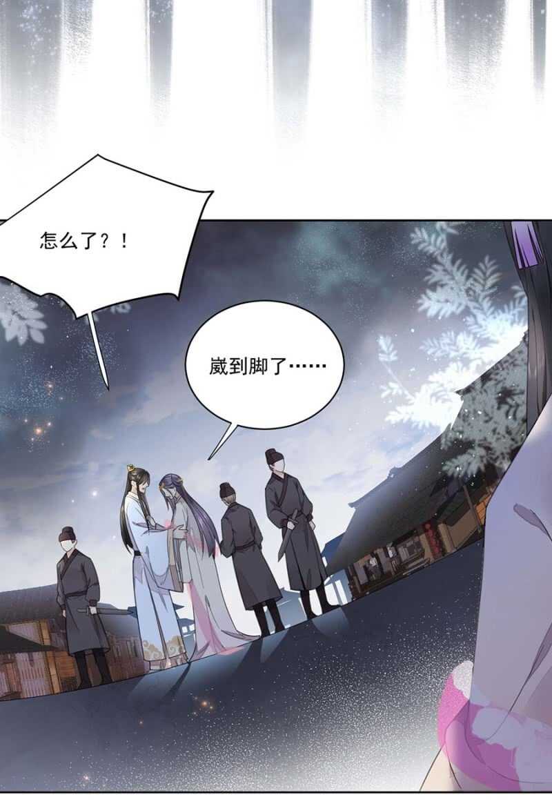 浴火毒女韩漫全集-他的孩子无删减无遮挡章节图片 