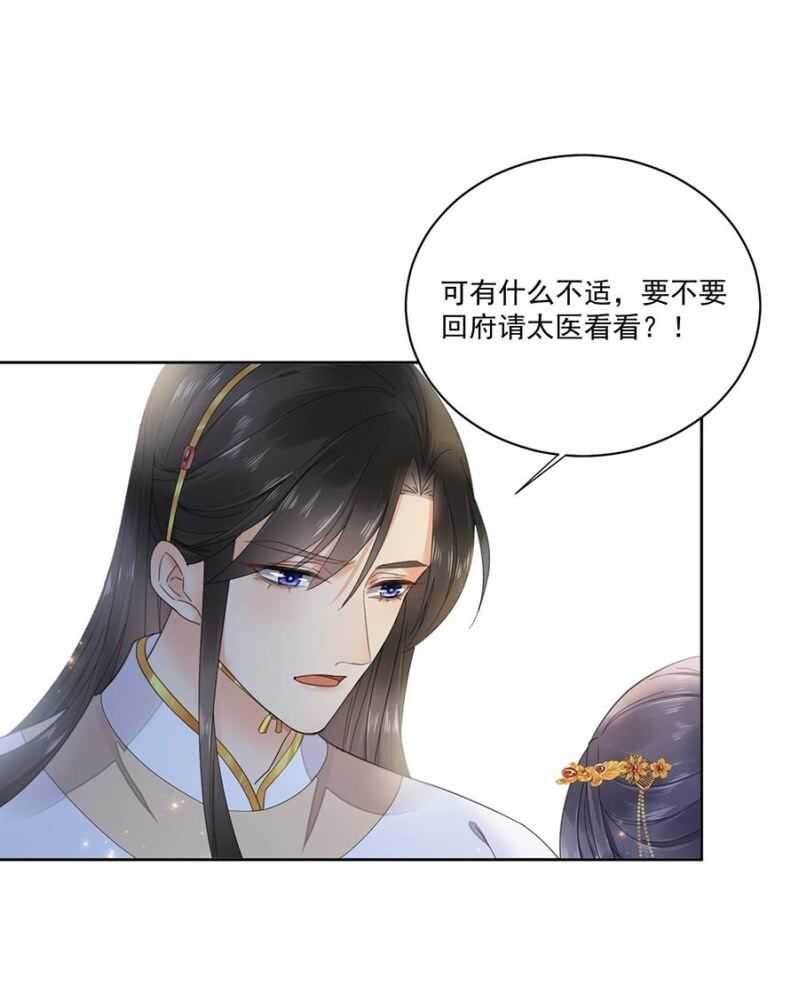 浴火毒女韩漫全集-他的孩子无删减无遮挡章节图片 