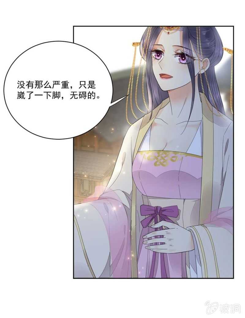 浴火毒女韩漫全集-他的孩子无删减无遮挡章节图片 