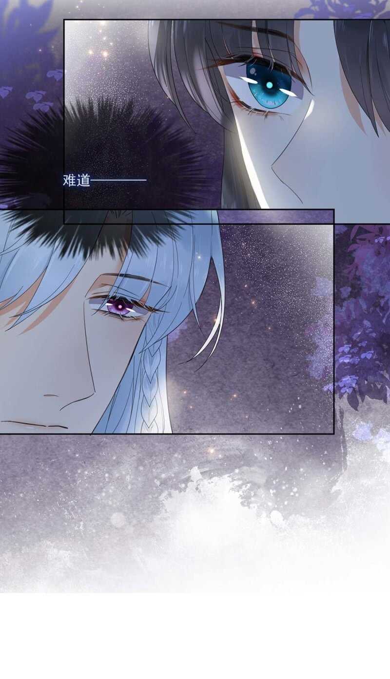 浴火毒女韩漫全集-他的孩子无删减无遮挡章节图片 