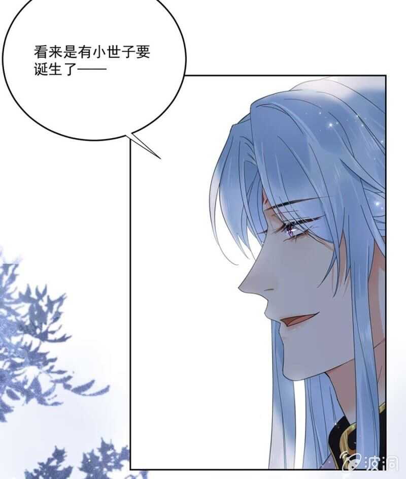 浴火毒女韩漫全集-他的孩子无删减无遮挡章节图片 