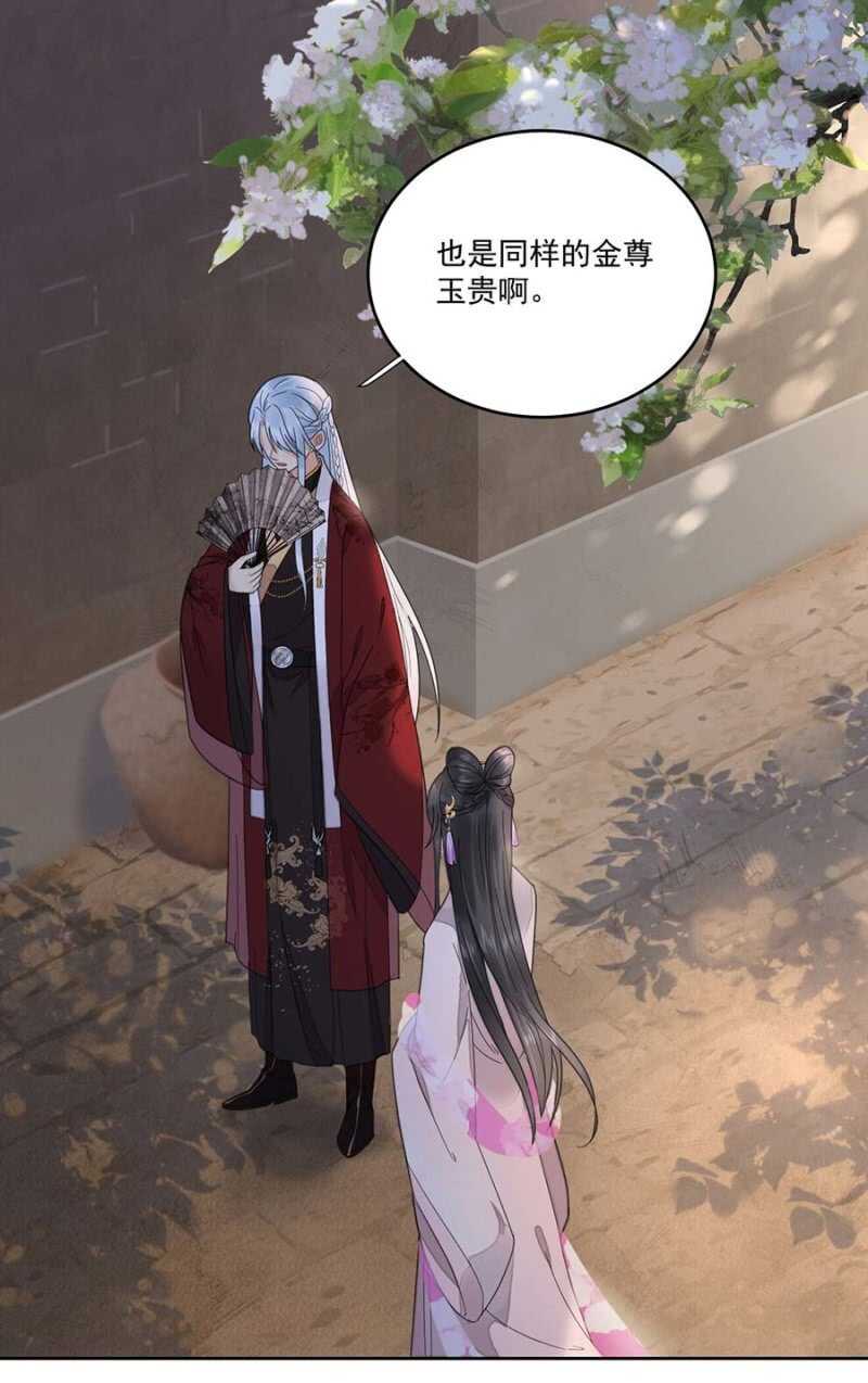 浴火毒女韩漫全集-他的孩子无删减无遮挡章节图片 