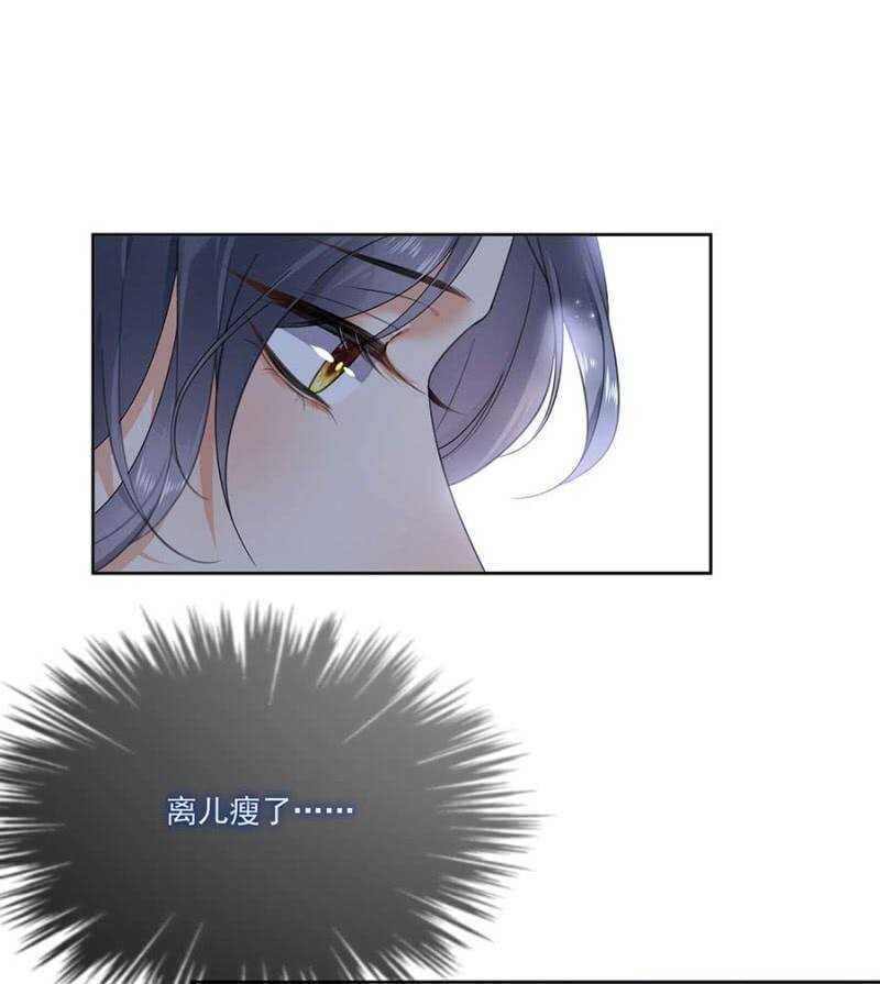 浴火毒女韩漫全集-他的孩子无删减无遮挡章节图片 