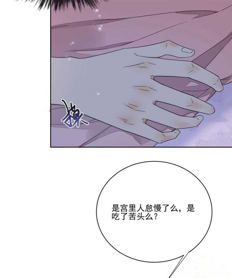浴火毒女韩漫全集-他的孩子无删减无遮挡章节图片 