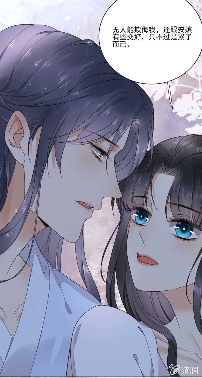 浴火毒女韩漫全集-他的孩子无删减无遮挡章节图片 