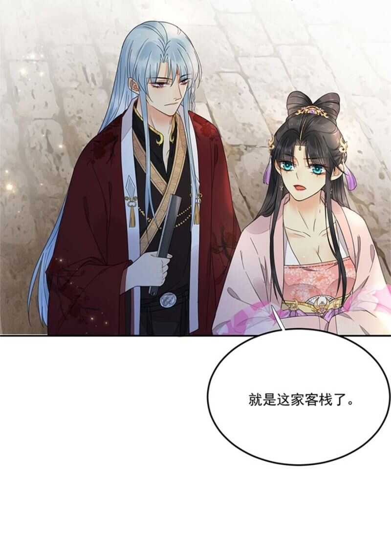 浴火毒女韩漫全集-她的血无删减无遮挡章节图片 