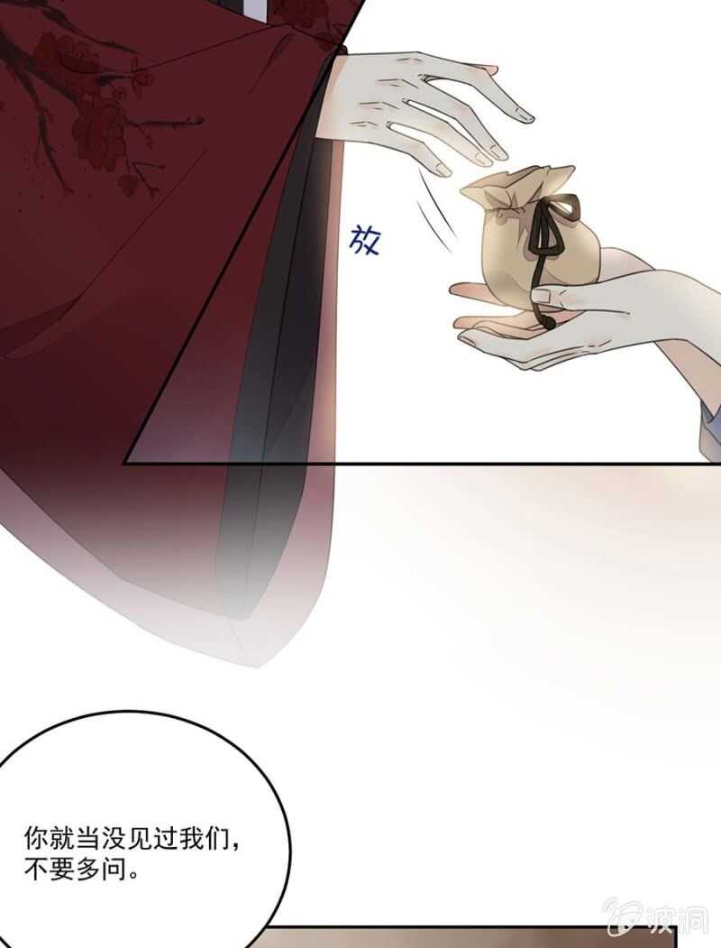 浴火毒女韩漫全集-她的血无删减无遮挡章节图片 