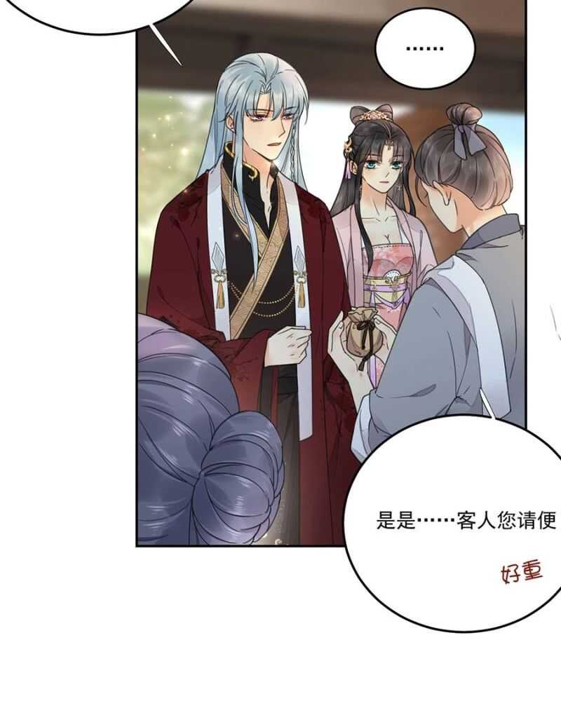浴火毒女韩漫全集-她的血无删减无遮挡章节图片 