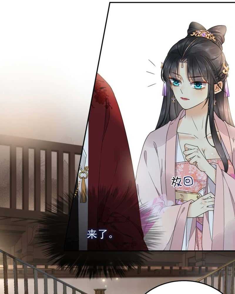 浴火毒女韩漫全集-她的血无删减无遮挡章节图片 