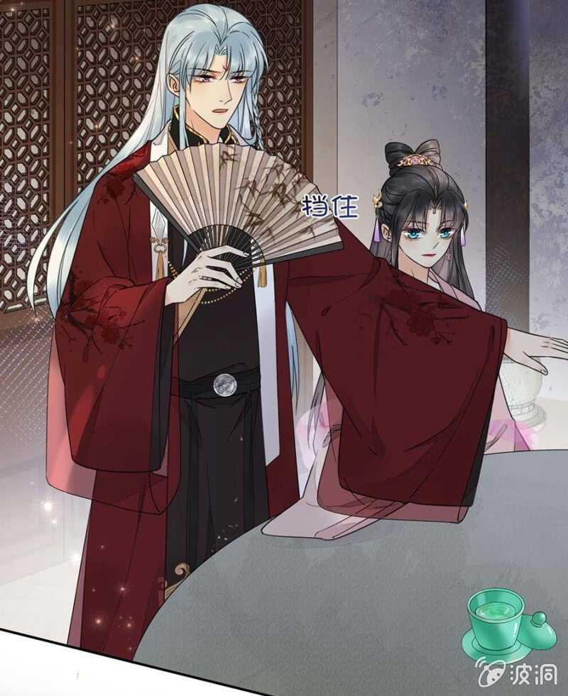 浴火毒女韩漫全集-她的血无删减无遮挡章节图片 