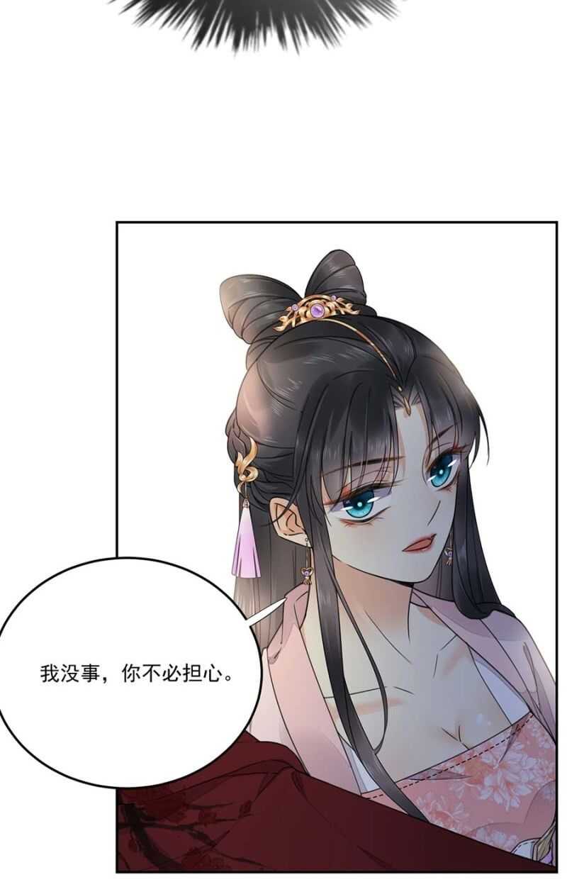 浴火毒女韩漫全集-她的血无删减无遮挡章节图片 
