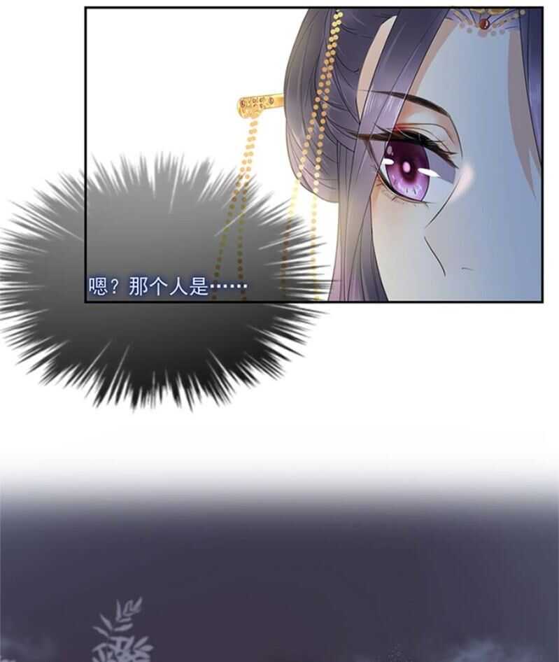 浴火毒女韩漫全集-她的血无删减无遮挡章节图片 
