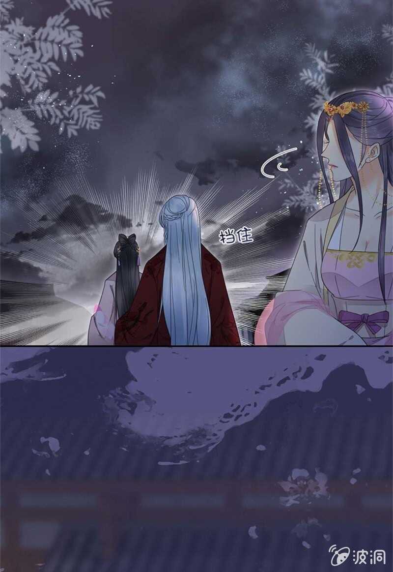 浴火毒女韩漫全集-她的血无删减无遮挡章节图片 