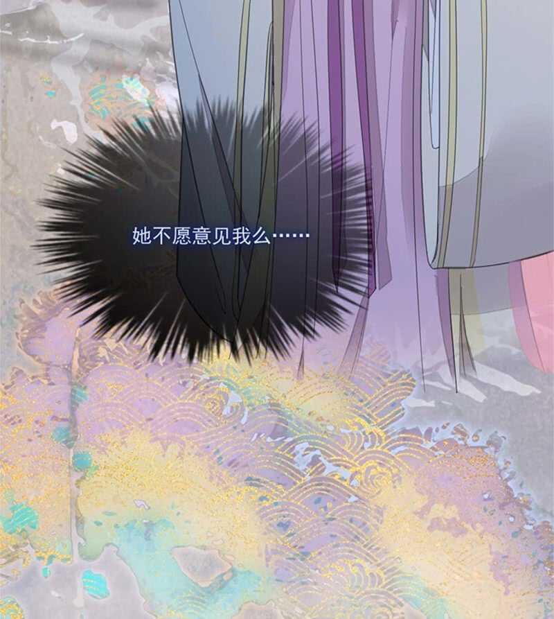 浴火毒女韩漫全集-她的血无删减无遮挡章节图片 