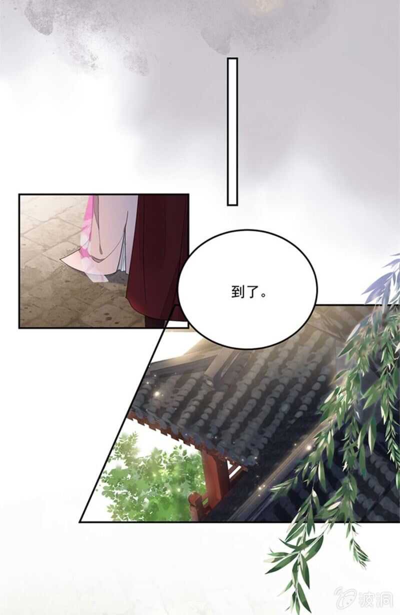 浴火毒女韩漫全集-她的血无删减无遮挡章节图片 