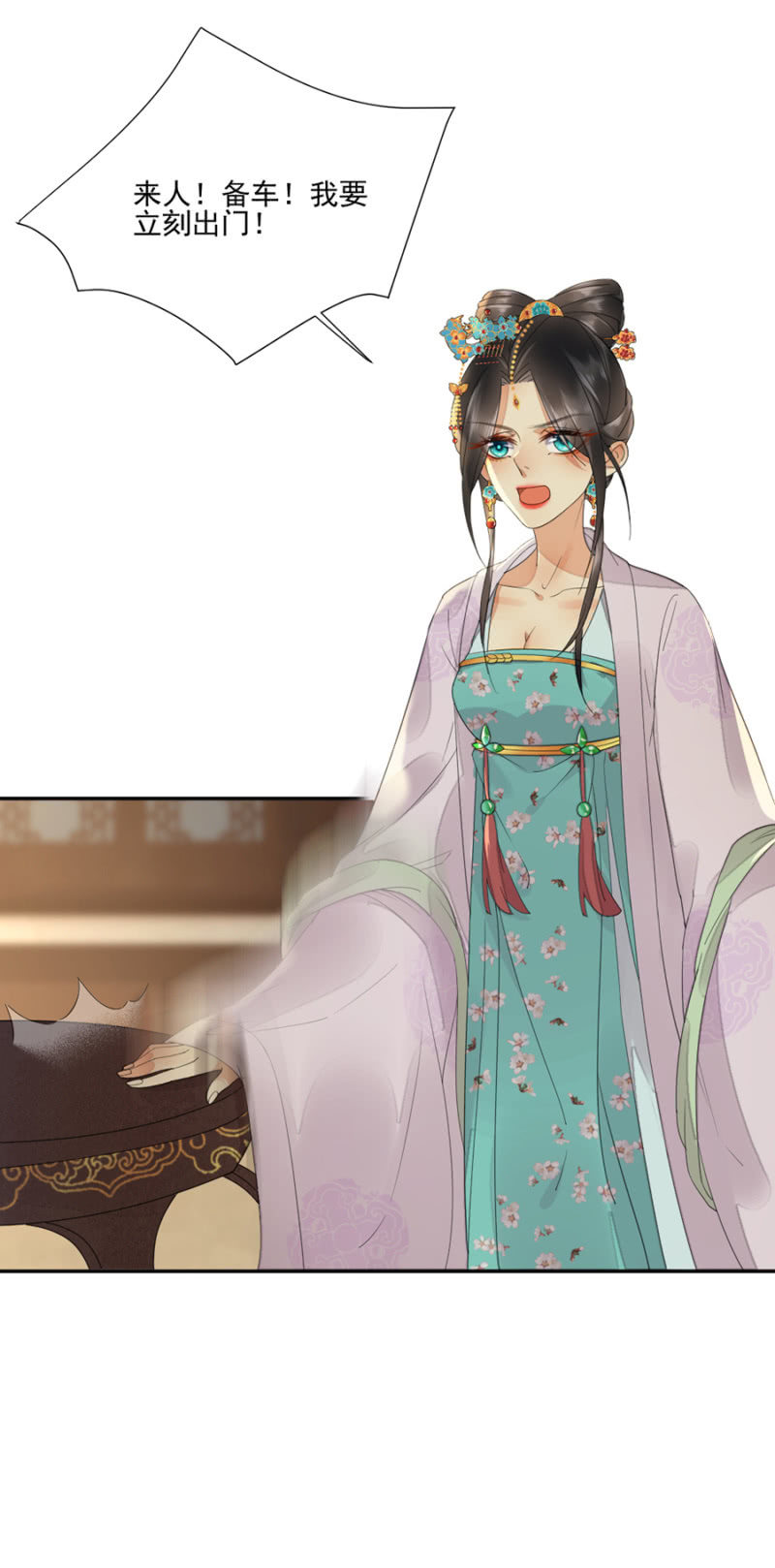 浴火毒女韩漫全集-嫣红阁无删减无遮挡章节图片 