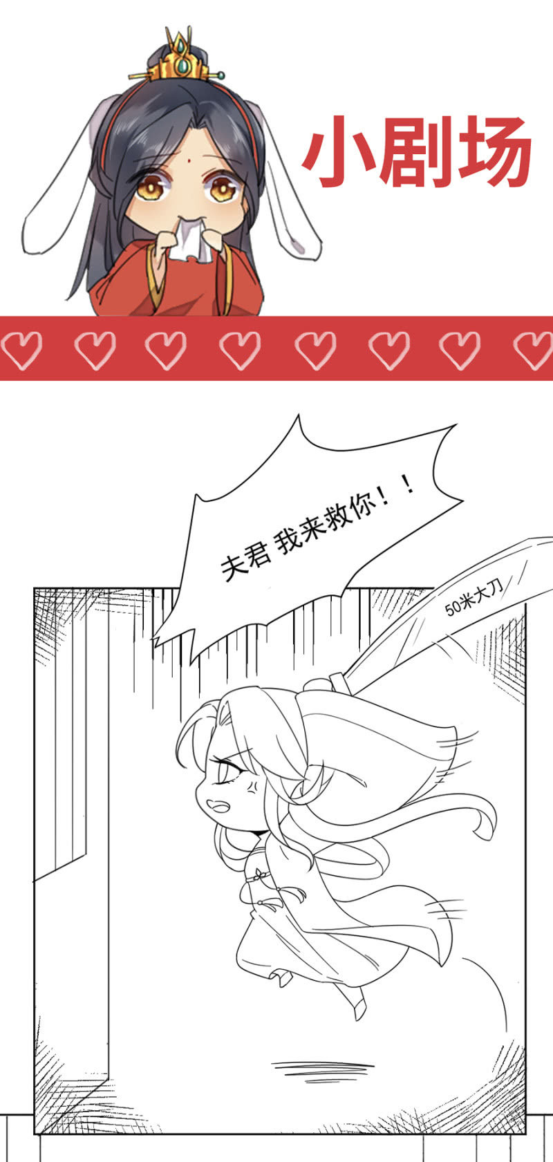 浴火毒女韩漫全集-嫣红阁无删减无遮挡章节图片 