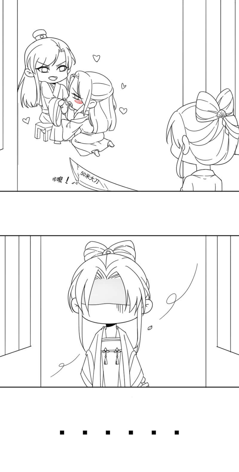 浴火毒女韩漫全集-嫣红阁无删减无遮挡章节图片 