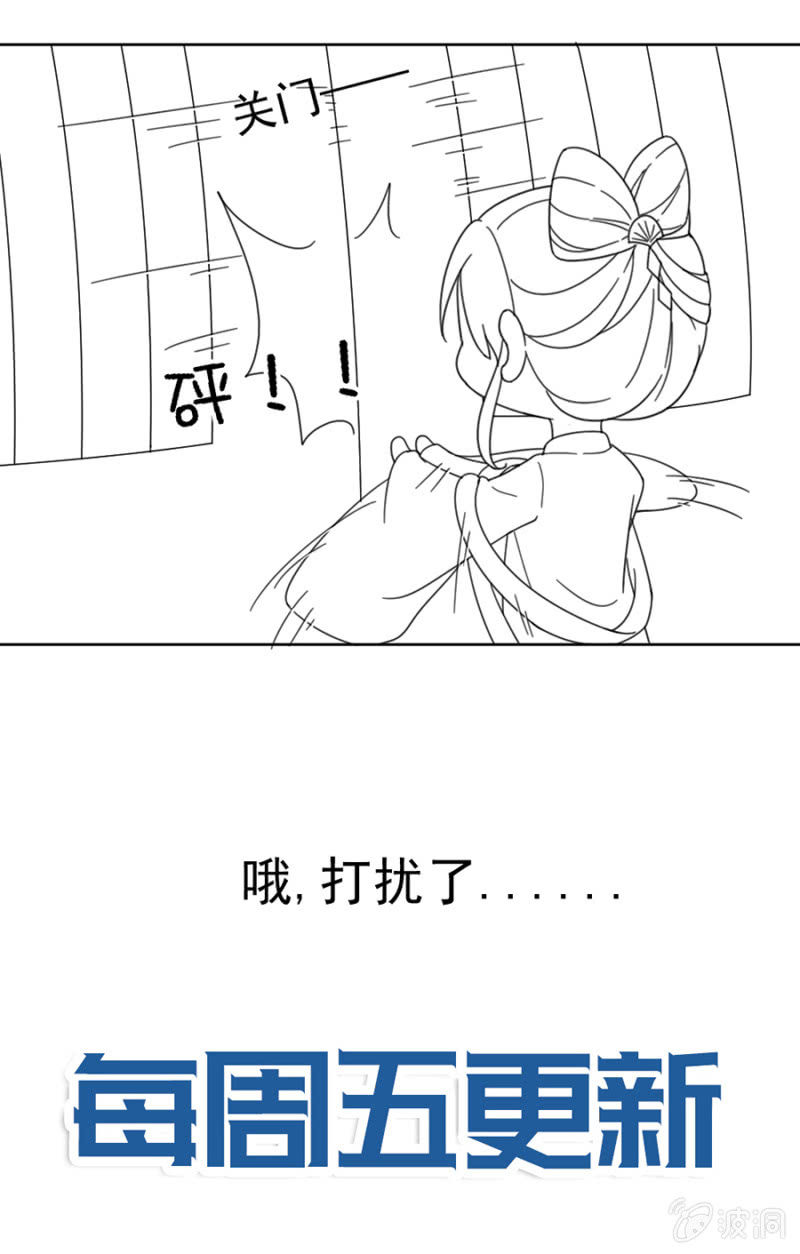浴火毒女韩漫全集-嫣红阁无删减无遮挡章节图片 
