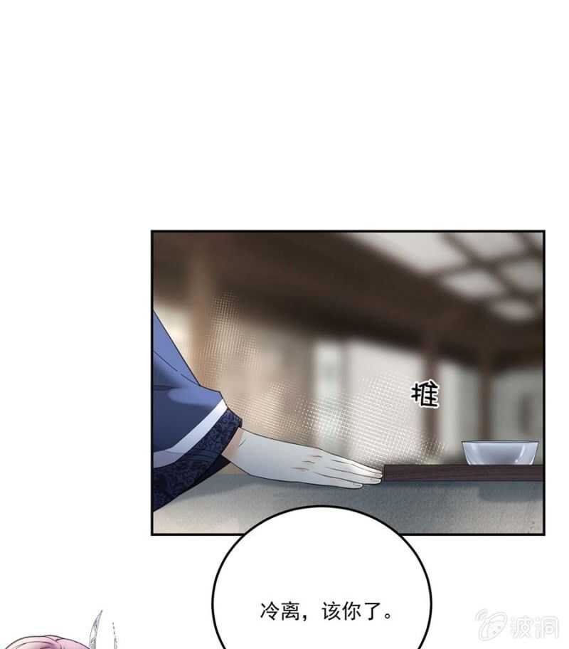 浴火毒女韩漫全集-骗你又怎样无删减无遮挡章节图片 