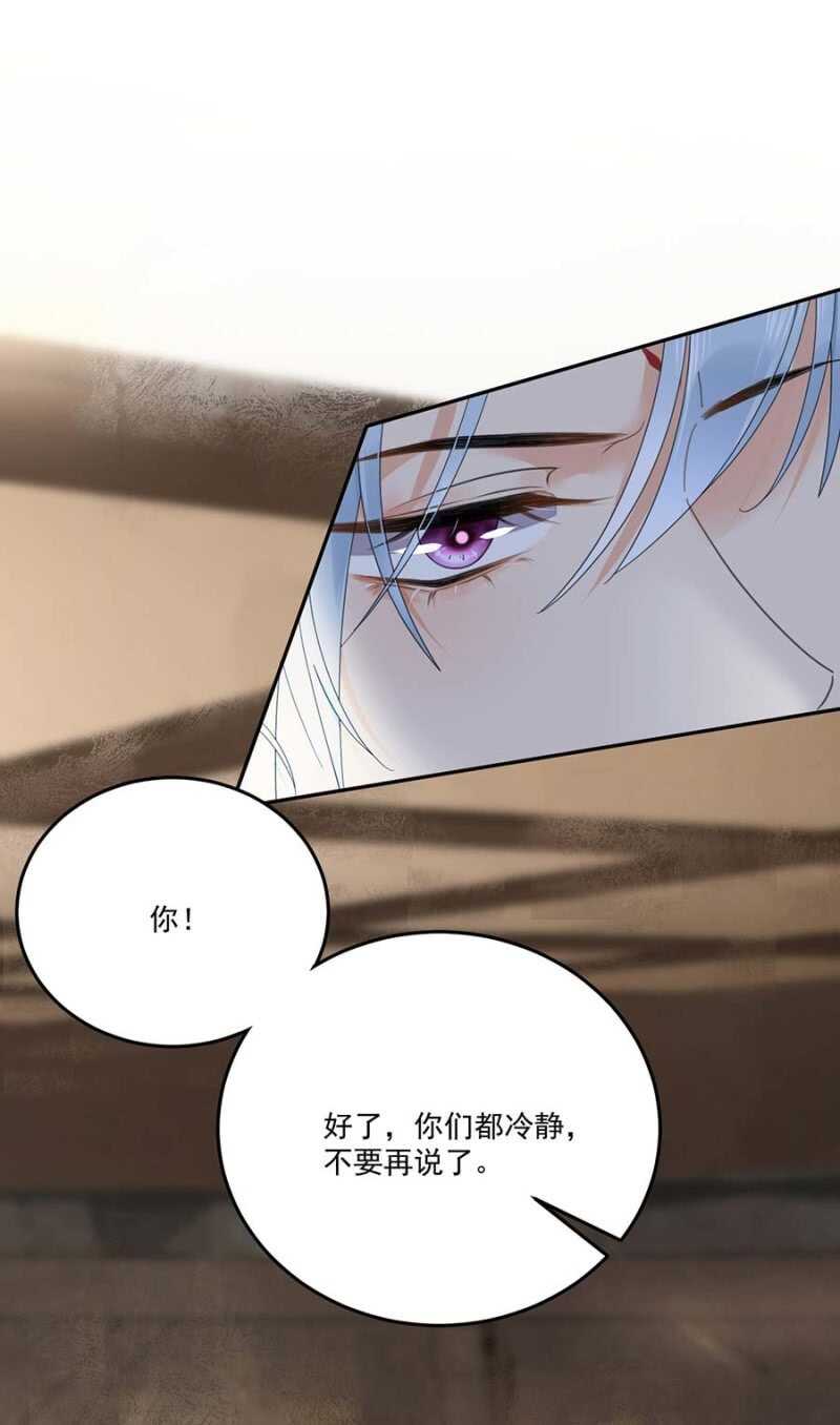 浴火毒女韩漫全集-骗你又怎样无删减无遮挡章节图片 
