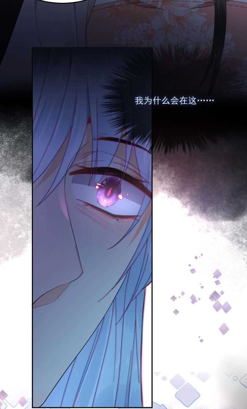 浴火毒女韩漫全集-骗你又怎样无删减无遮挡章节图片 
