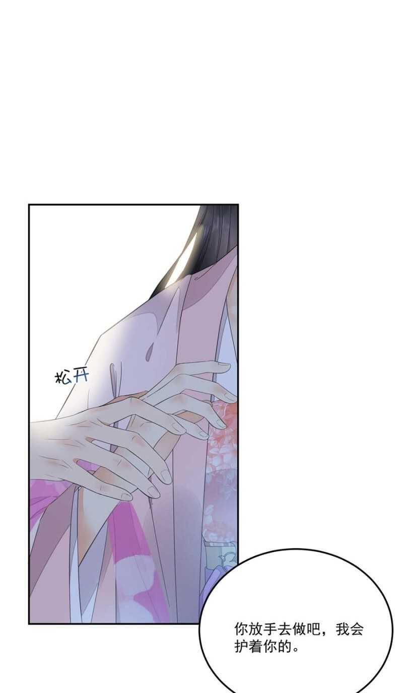 浴火毒女韩漫全集-骗你又怎样无删减无遮挡章节图片 