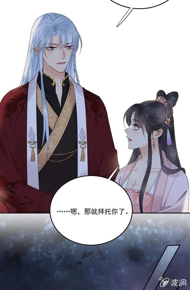 浴火毒女韩漫全集-骗你又怎样无删减无遮挡章节图片 