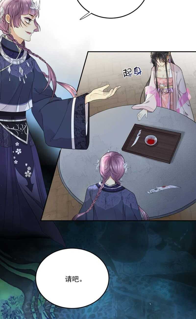 浴火毒女韩漫全集-骗你又怎样无删减无遮挡章节图片 