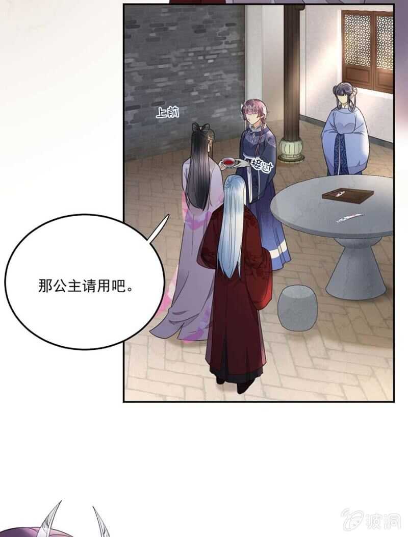 浴火毒女韩漫全集-骗你又怎样无删减无遮挡章节图片 