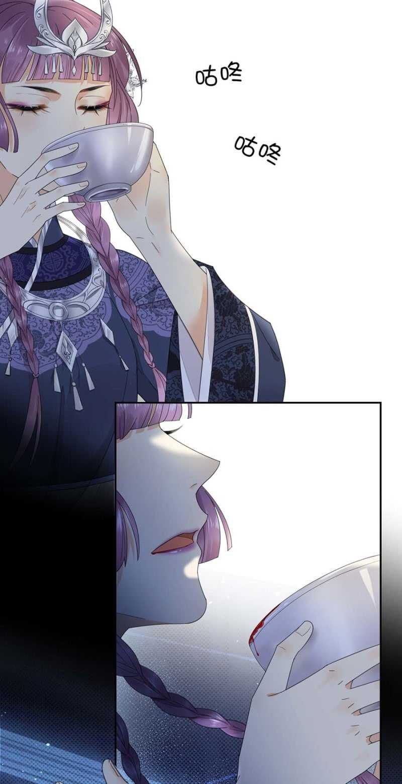 浴火毒女韩漫全集-骗你又怎样无删减无遮挡章节图片 