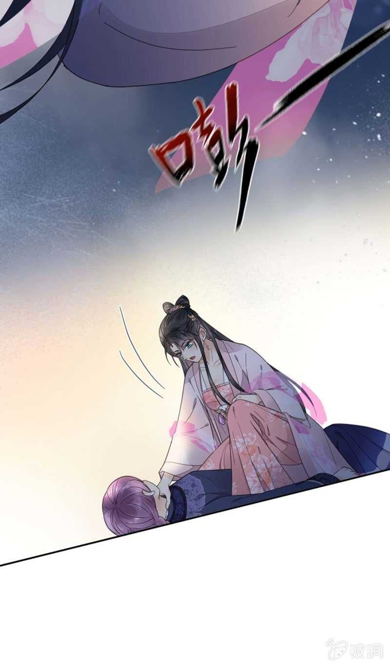 浴火毒女韩漫全集-骗你又怎样无删减无遮挡章节图片 
