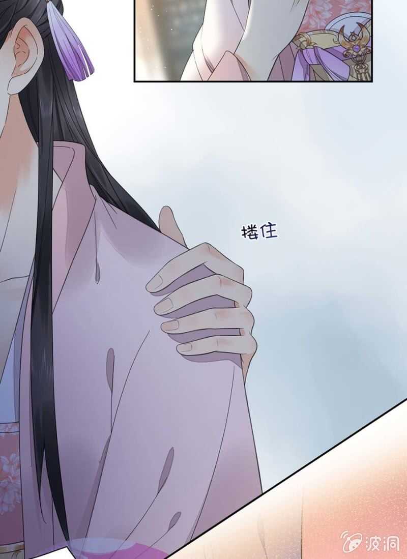 浴火毒女韩漫全集-骗你又怎样无删减无遮挡章节图片 