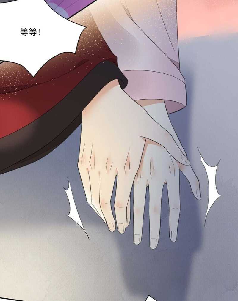 浴火毒女韩漫全集-骗你又怎样无删减无遮挡章节图片 