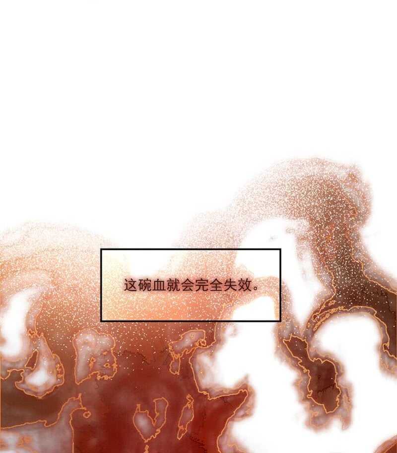浴火毒女韩漫全集-再度交易无删减无遮挡章节图片 
