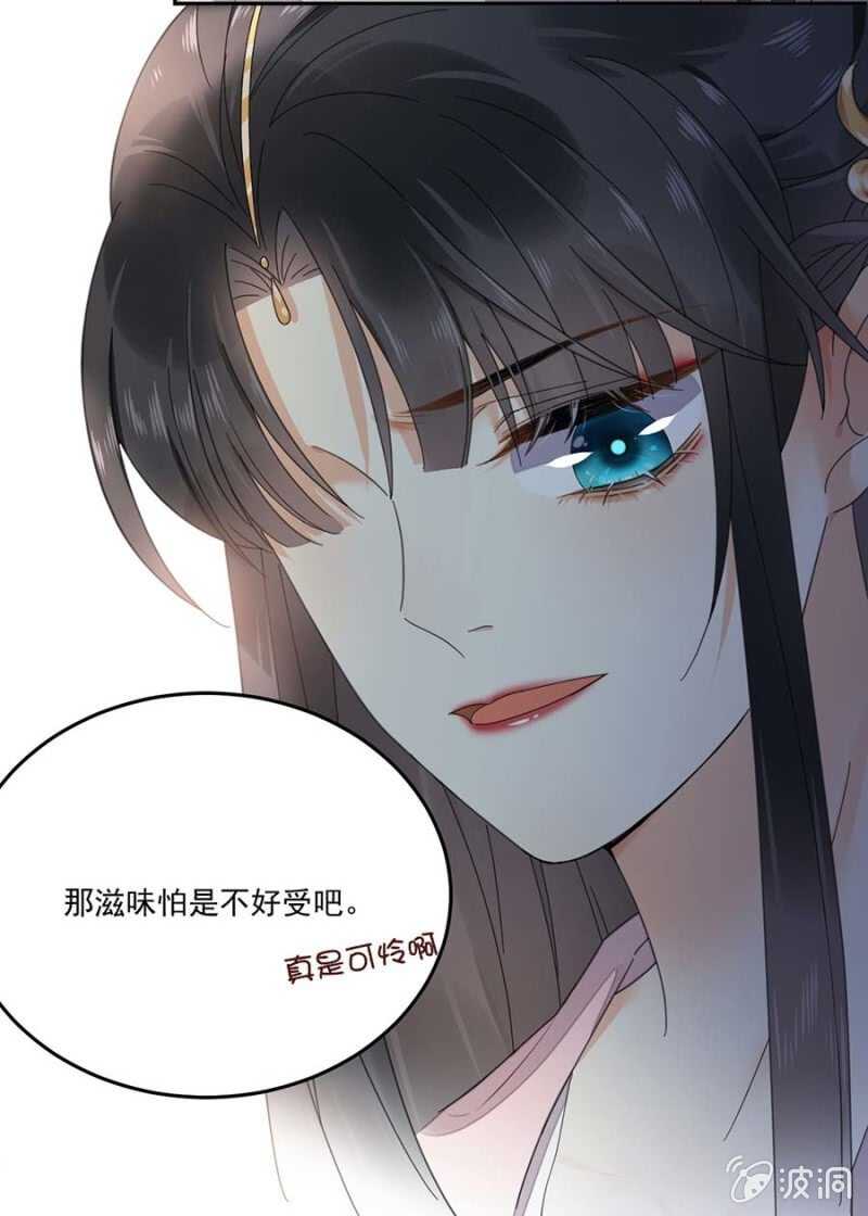 浴火毒女韩漫全集-再度交易无删减无遮挡章节图片 