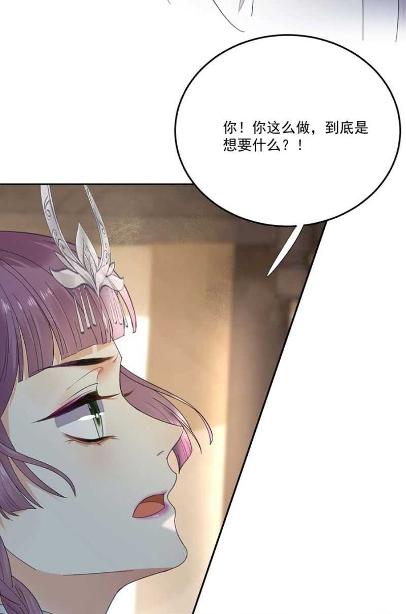 浴火毒女韩漫全集-再度交易无删减无遮挡章节图片 