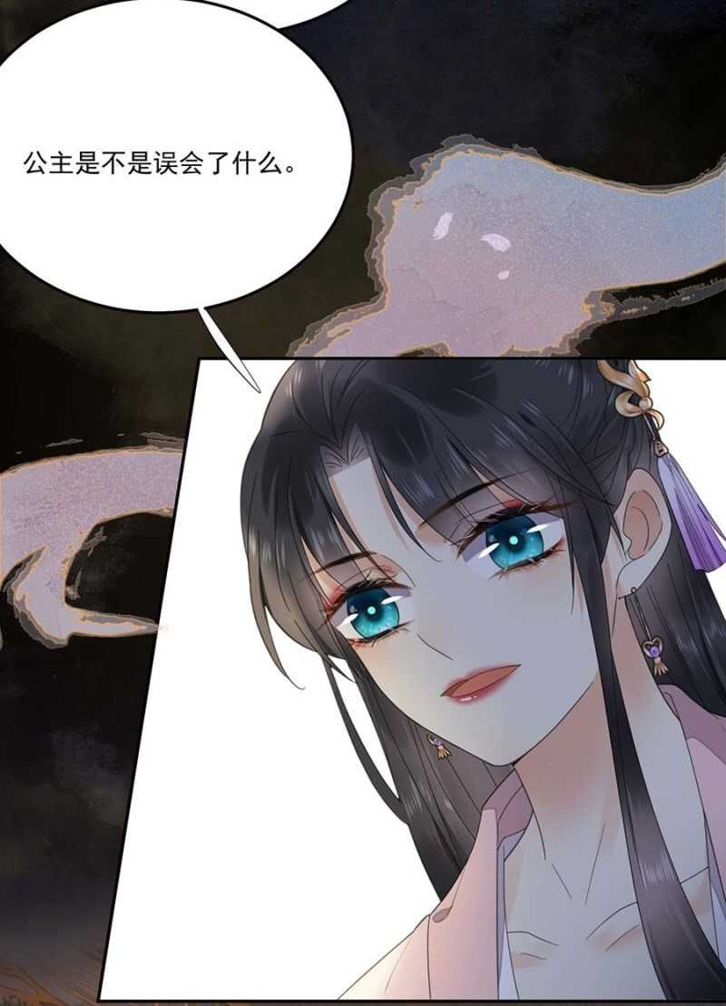 浴火毒女韩漫全集-再度交易无删减无遮挡章节图片 