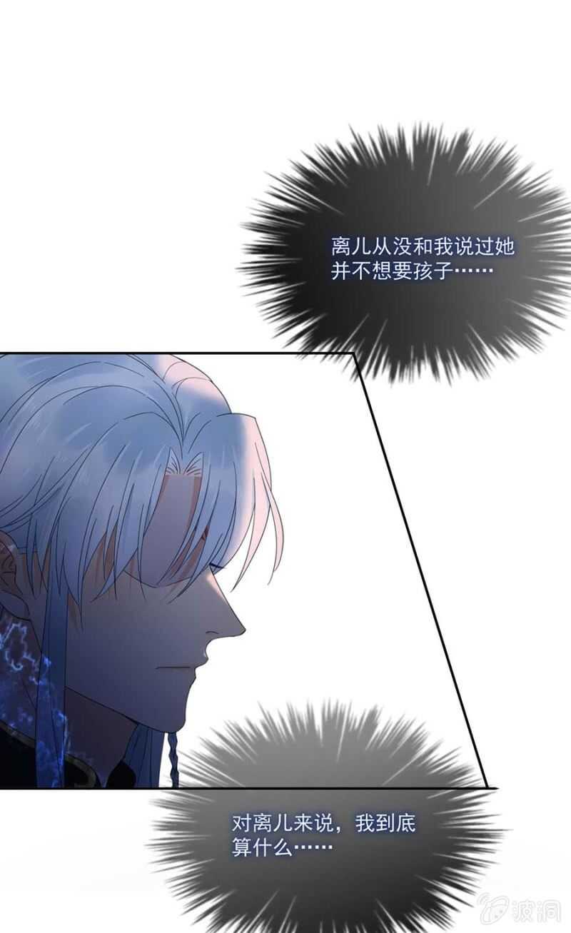 浴火毒女韩漫全集-对你做坏事无删减无遮挡章节图片 