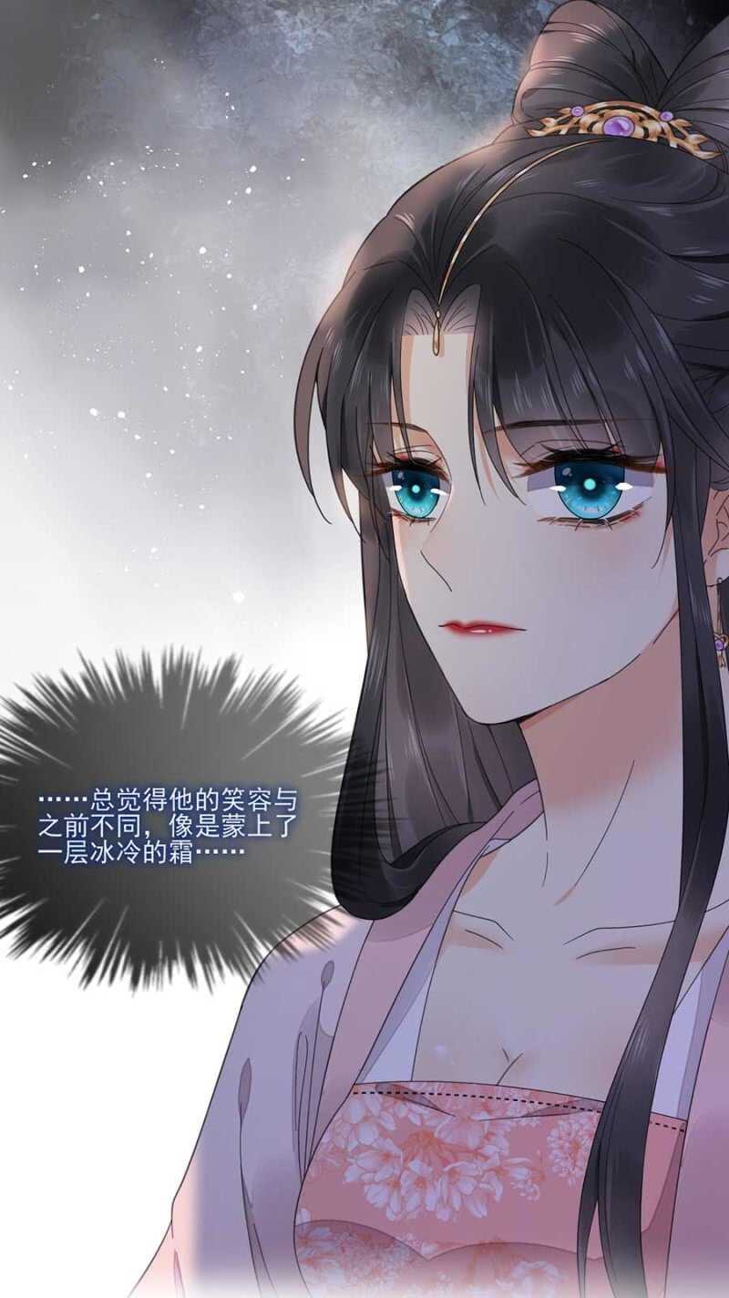 浴火毒女韩漫全集-对你做坏事无删减无遮挡章节图片 