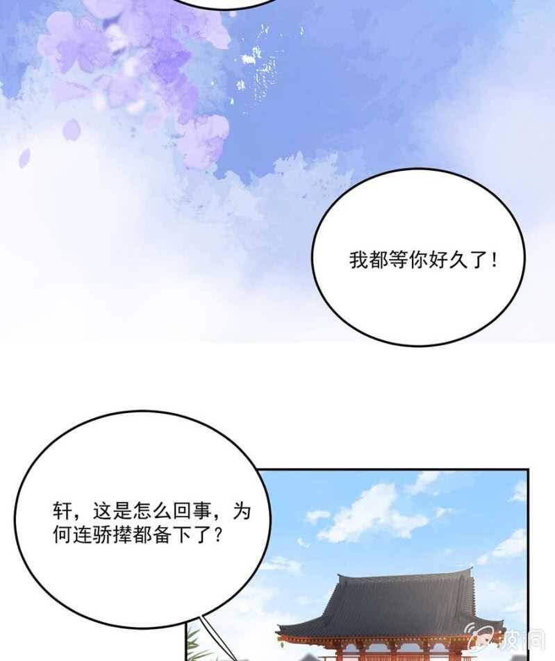 浴火毒女韩漫全集-对你做坏事无删减无遮挡章节图片 