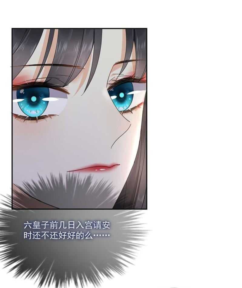 浴火毒女韩漫全集-对你做坏事无删减无遮挡章节图片 