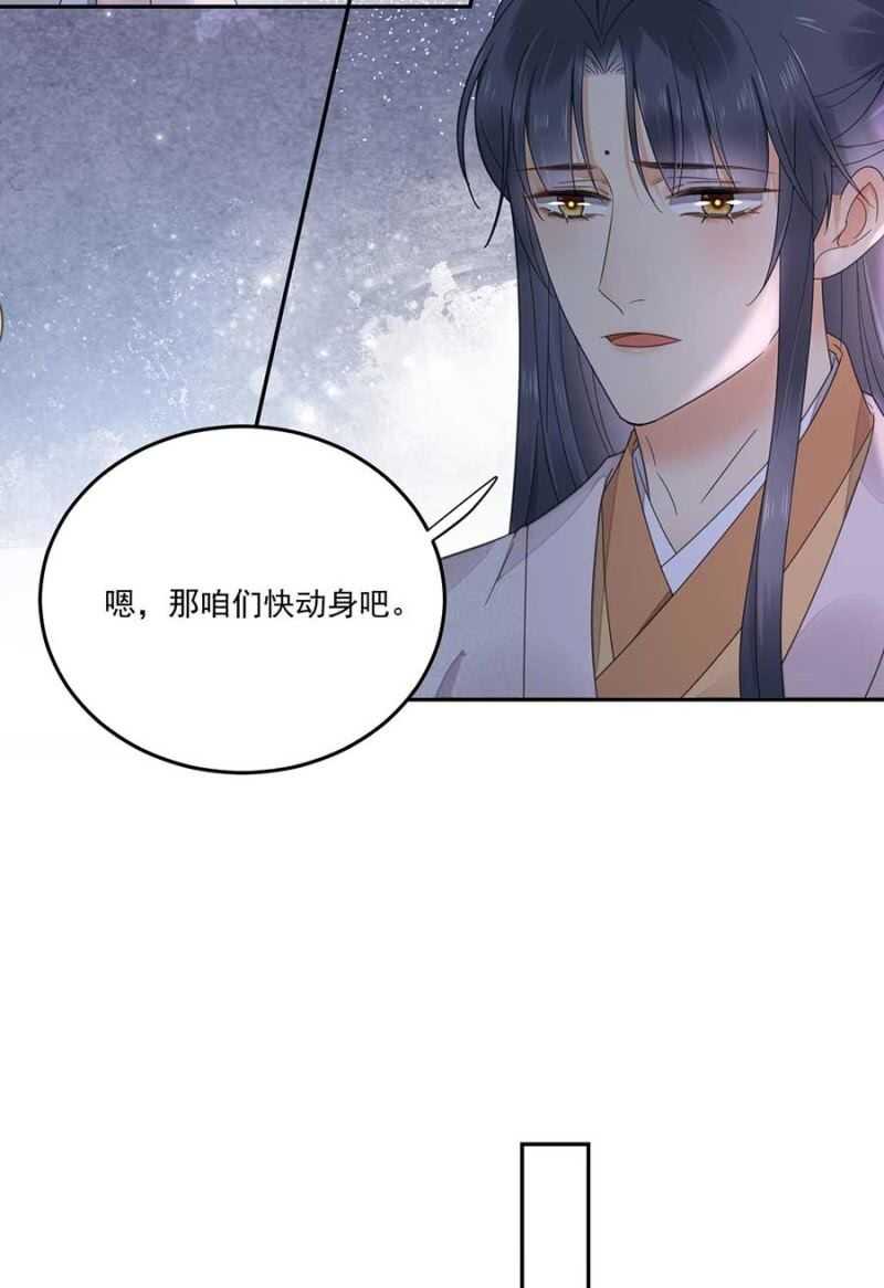浴火毒女韩漫全集-对你做坏事无删减无遮挡章节图片 