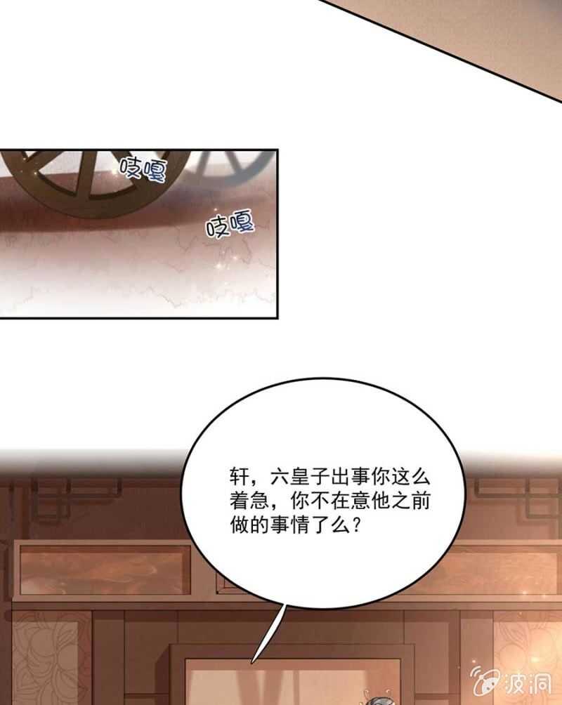 浴火毒女韩漫全集-对你做坏事无删减无遮挡章节图片 
