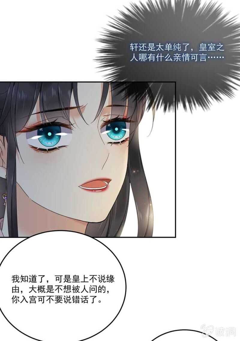 浴火毒女韩漫全集-对你做坏事无删减无遮挡章节图片 