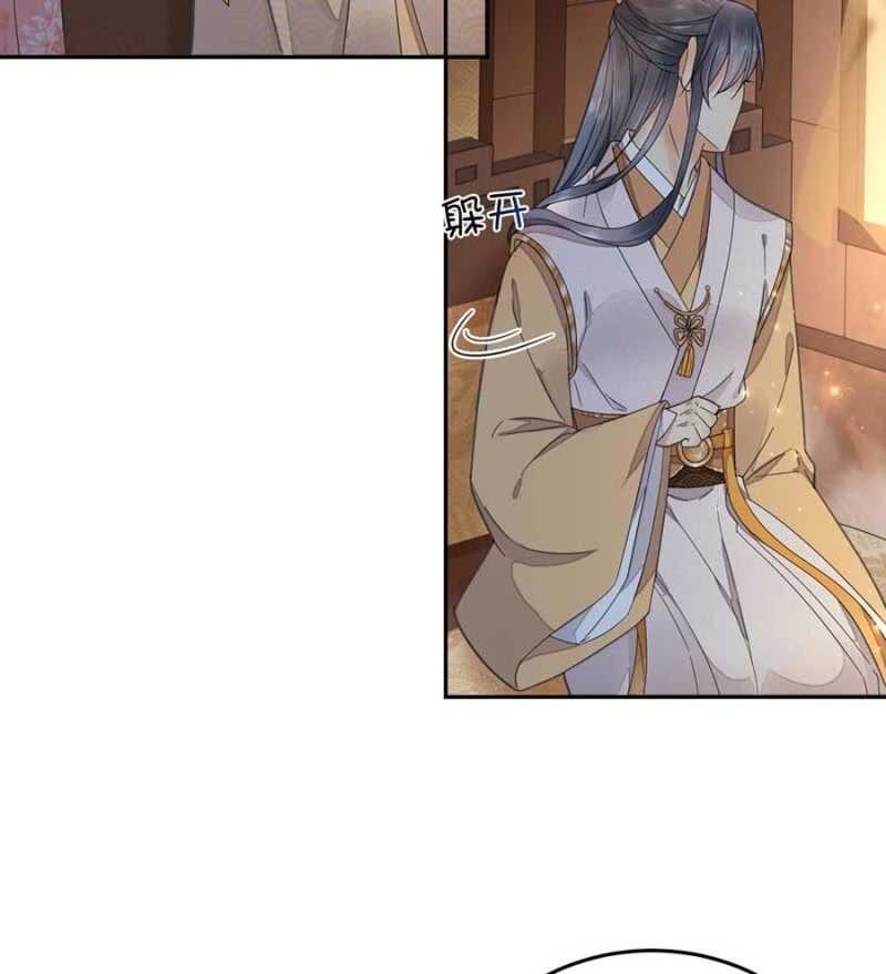 浴火毒女韩漫全集-对你做坏事无删减无遮挡章节图片 