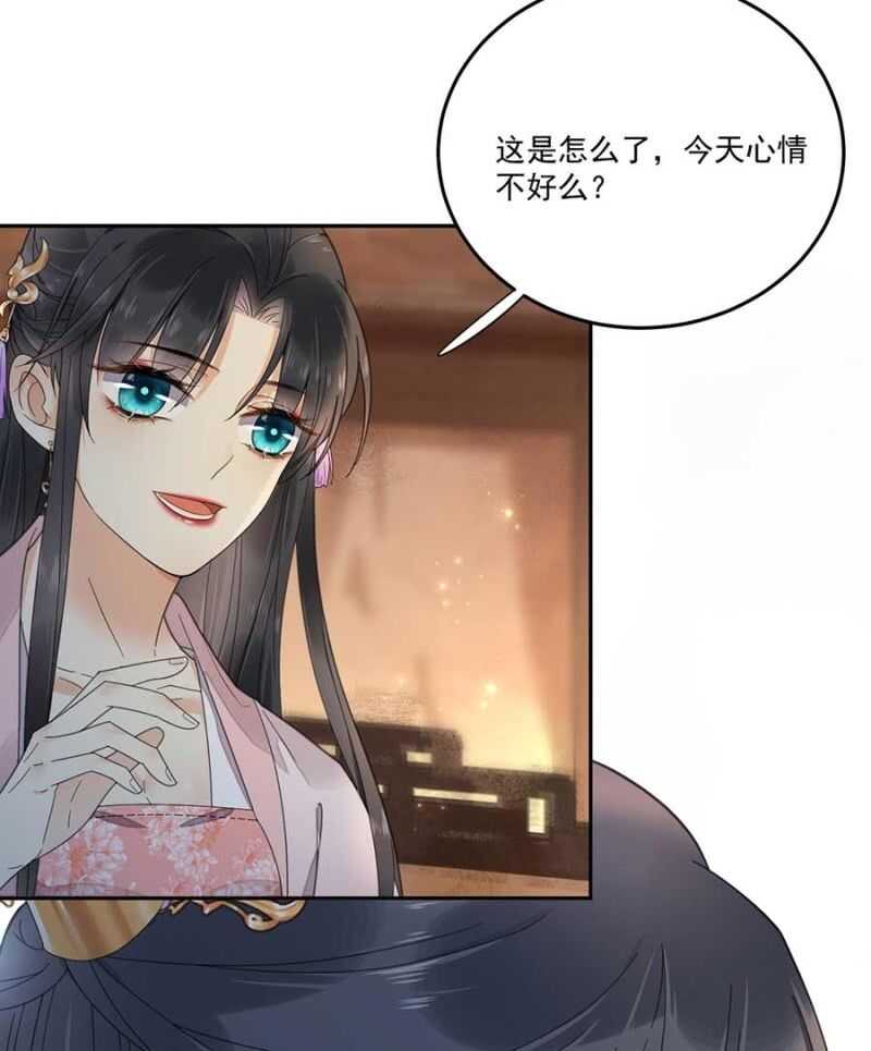 浴火毒女韩漫全集-对你做坏事无删减无遮挡章节图片 