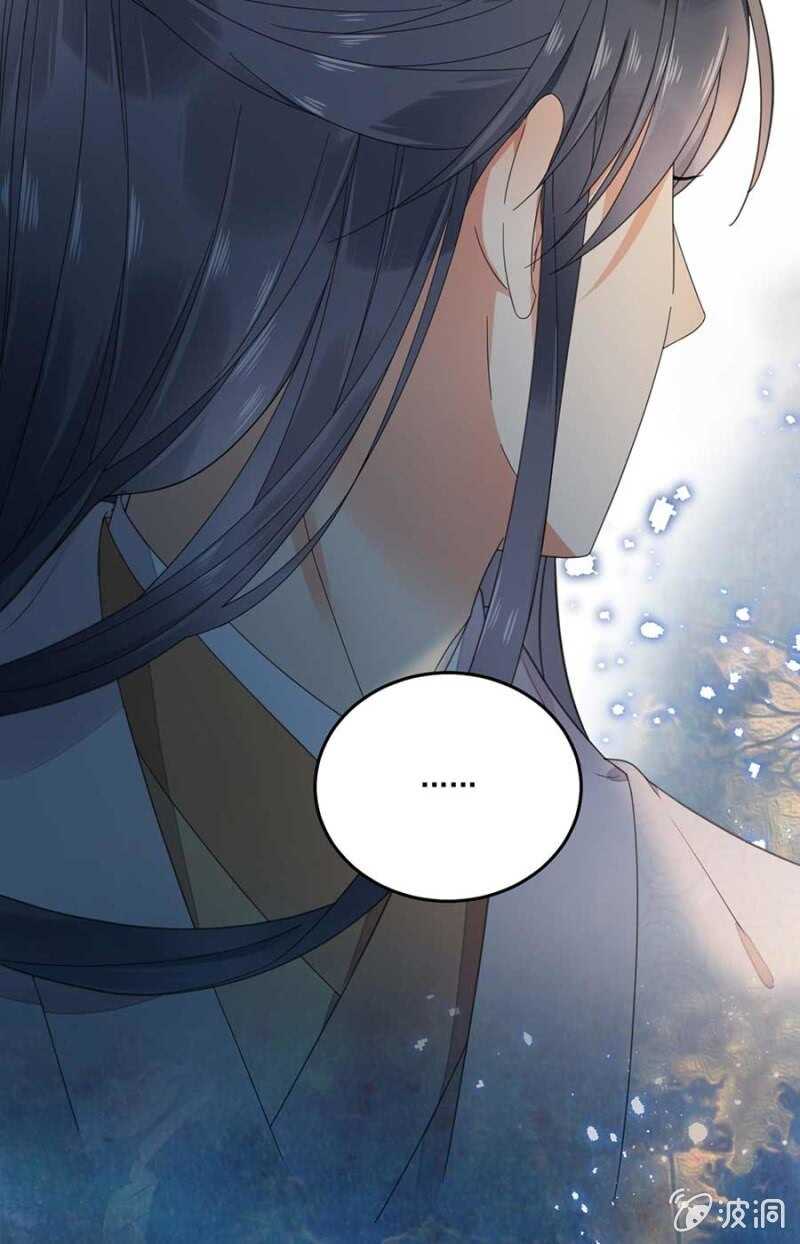 浴火毒女韩漫全集-对你做坏事无删减无遮挡章节图片 