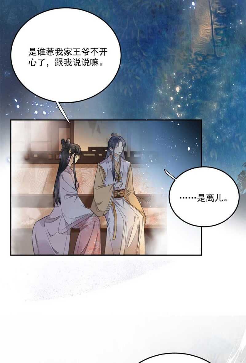 浴火毒女韩漫全集-对你做坏事无删减无遮挡章节图片 