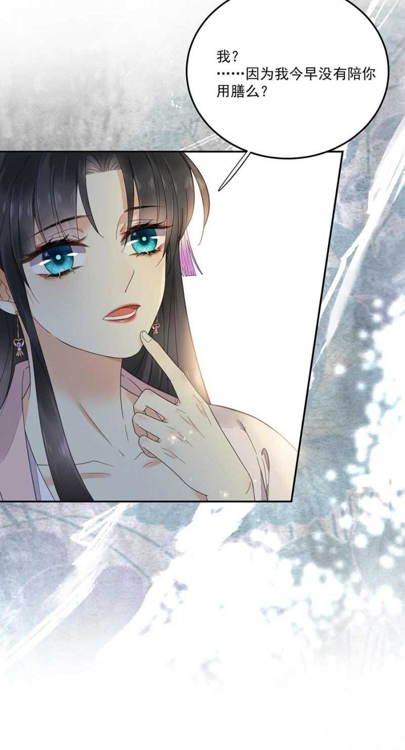 浴火毒女韩漫全集-对你做坏事无删减无遮挡章节图片 